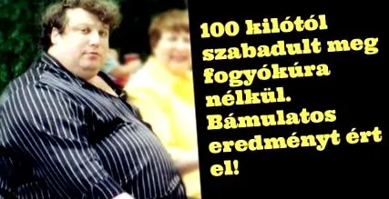 отслабна хвърли