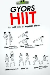 рутинно рутинно