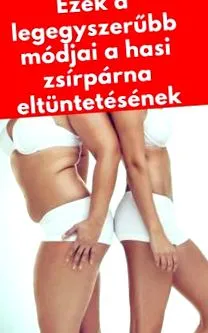 начина отслабване