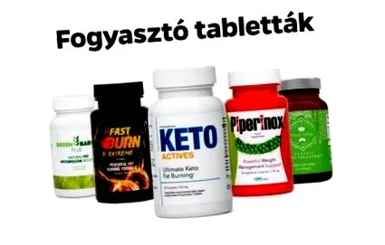 хапчета потребителски
