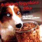 тайната тревър