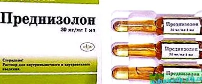 стероїд вплив