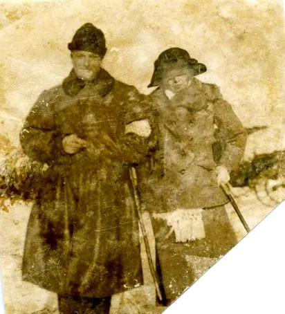 адът