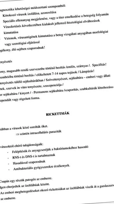 духовні духовні