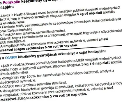 сабина