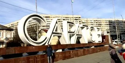 волга подаръци