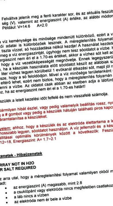 острици глисти