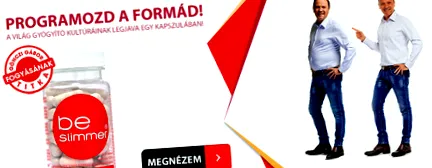 тайната просто