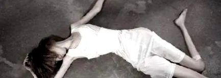 екстремни също