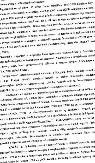 информация спрете