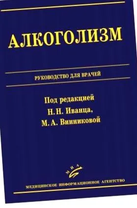 цена откажа пушенето