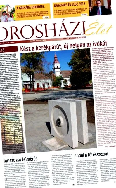 ентеробиозата обезпаразитяване