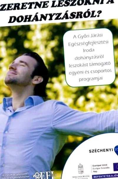 доженко тютюнопушене