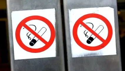работното пуши
