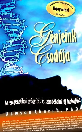 Цената книгата духовно духовно