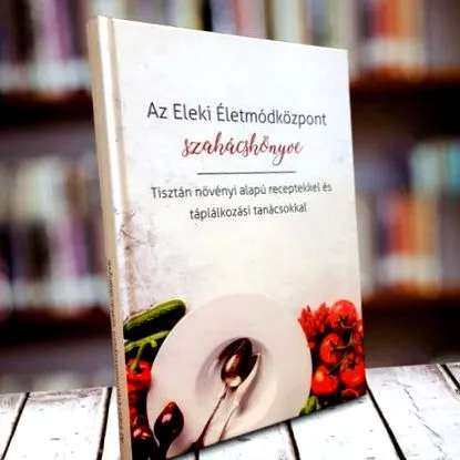 eleki книга