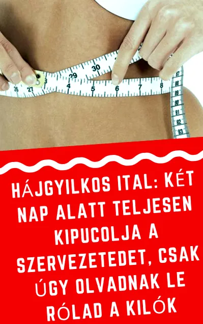 напитки почистващи