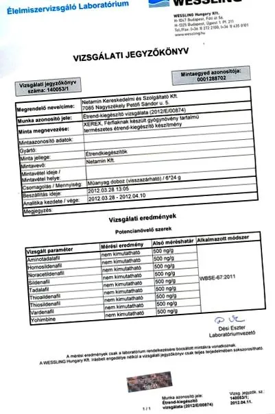 безболезнен скрининг
