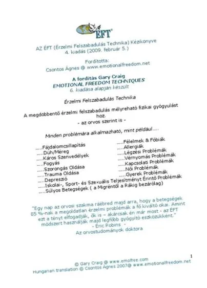 вимір вимір