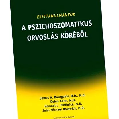 казус отслабване