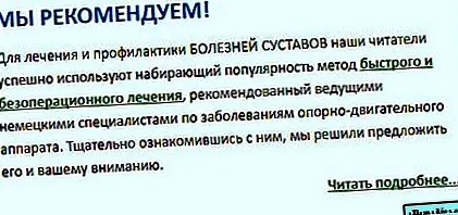 день