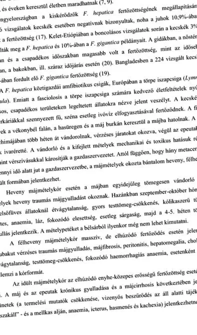 глистів годуючої