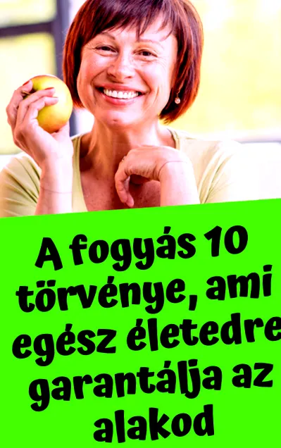 dieting загуба