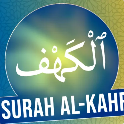 ayat qurani