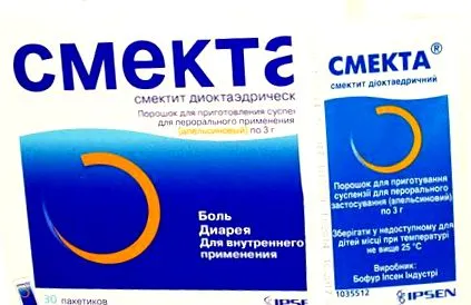 запор запор
