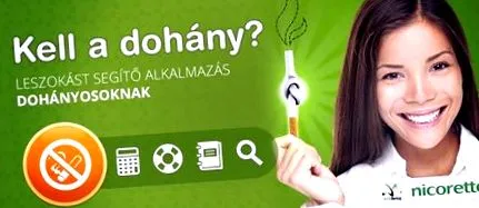 отказване отказване