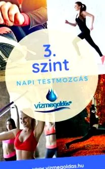 гасло ваги