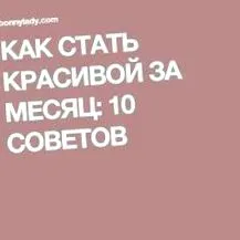 които могат помогнат които могат
