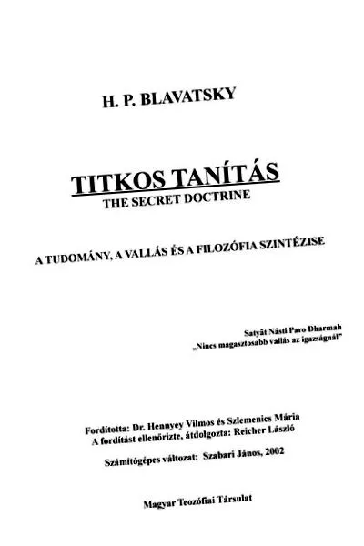 тегло загуба