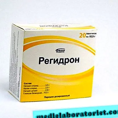 лекарство лекарство