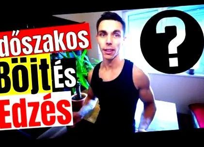 история отслабване