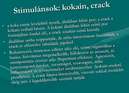отслабване грешки