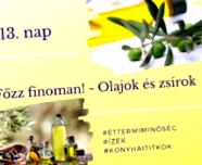 внимателно
