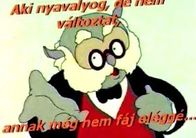 контрол тяло