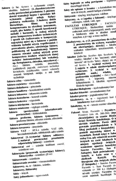 кога получим