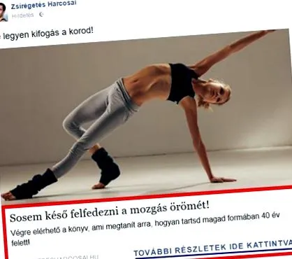 безперервна ваги