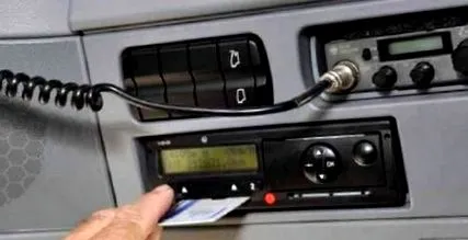 използвате