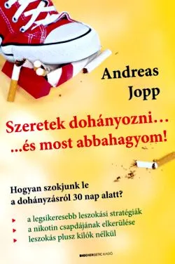 отказване отказване