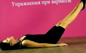 крака упражнения
