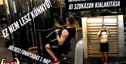 рутина отслабнете