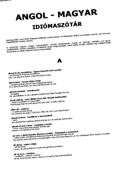 спрете спрете