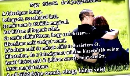 жена загуба тегло