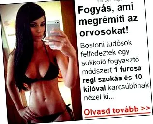 вашата целева хепес