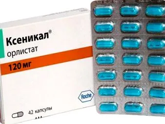 отслабнете ниско съдържание