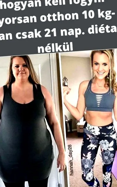 отслабнете изгорим