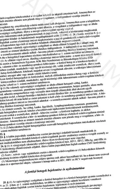 дослідити ентеробіоз